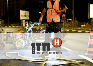 סימון כבישים, ניהול הסדרי תנועה, תמרור, חזן פתרונות בתנועה