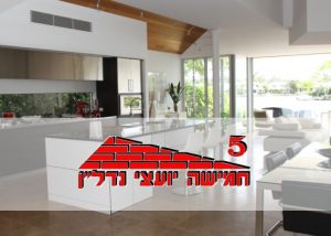 5 יועצי נדלן, משרד תיווך בראשון לציון, דירות למכירה ולהשכרה בראשון לציון