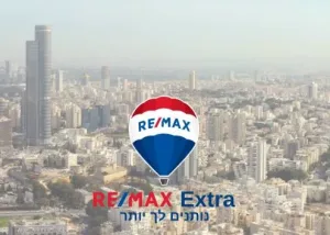 רימקס אקסטרה